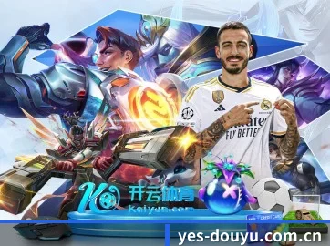 全球化