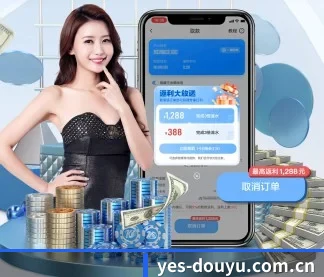斗鱼 APP